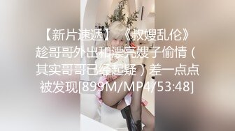 [MP4/ 938M] 白衣清秀气质美女约到酒店 性感翘臀给力容颜 揉捏奶子舔吸玩弄吧叽吧叽爱抚亲吻