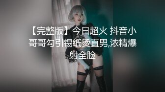 土豪高价钱约操性感包臀短裙极品外围女