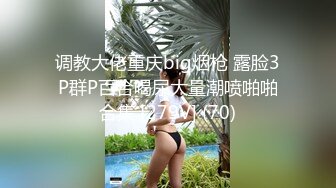 才18岁 美到爆炸的超级青春婴儿肥学生妹 还是处女，在简陋的闺房里搞不可描述的事，全身嫩得出水的那种