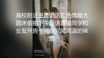 颜值不错的粉裙妹子皮肤白嫩性格好