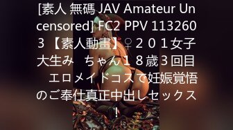 [素人 無碼 JAV Amateur Uncensored] FC2 PPV 1132603 【素人動畫】♀２０１女子大生み◯ちゃん１８歳３回目　エロメイドコスで妊娠覚悟のご奉仕真正中出しセックス！