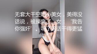 网友们关注了好几年的超清纯女神【姬】终于下海了，近期女神每天一天都上线，每次都要干两次