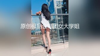 纯欲白嫩小可爱❤️ 为老公的事业献身大屌老板无套内射逼里