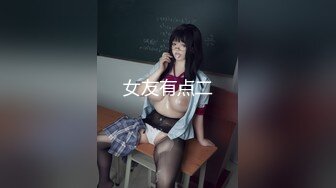 【新片速遞】&nbsp;&nbsp;❤️Angel初音未来cd伪娘❤️：人妖：你是我的母狗，你是小鸡吧骚逼，快说。gay：我是主人的小母狗！[18M/MP4/04:11]