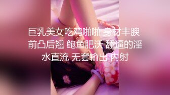 【全網首發】【極品女神