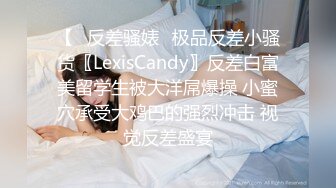 【新片速遞】 【极品性爱❤️淫荡人妻】皙豪乳人妻露脸啪啪私拍专享❤️多制服换装无套肆意蹂躏怼操小穴啪啪 三穴全开 高清720P原版 [930M/MP4/21:47]