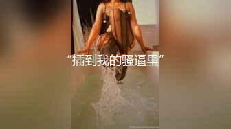 ★☆《高颜反差婊私拍》★☆露脸才是王道！爆火推特清纯女神网红【米菲兔】淫荡剧情~禁欲1个月的美少妇和网友的一夜情内射 (2)