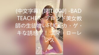 小美女『校花逃课去操B』和敲错门的屌丝男口爆吞精 操出白浆