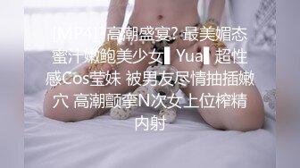 STP22394 极品女神 尊享 劲爆网红美少女【柚子猫】庆中秋性啪新作-性感的中秋玉兔 爆裂黑丝 无套抽插爆操粉穴