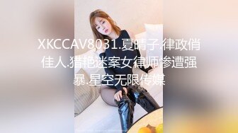 星空传媒XKTC066把二叔灌醉在他面前和婶婶刺激抽插