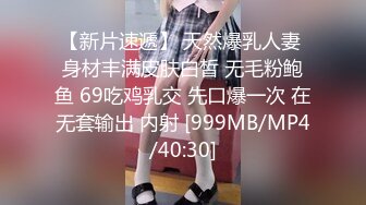 女上位情趣内衣小姐姐