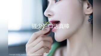 娇小可爱的美少妇 卖力口交深喉，女上位无套啪啪，大蝴蝶逼被胖老公传教士狠狠操