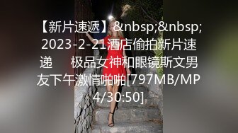 女神学姐终于等到她了 学姐的BB毛毛有点多呀 洞口都盖住了