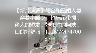 清纯甜美又很风骚，颜值美女小姐姐，炮友操骚逼，抓屌一顿撸，骑乘位磨蹭，正入抽插，爆草搞的妹妹舒服了