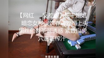 济南骚熟女无套后入