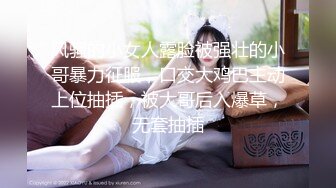 国外姐妹花激情大秀~互亲互舔~真身材奶子是真不错~勾人想入非非~有空组个队狼友们一起出国干死她们！