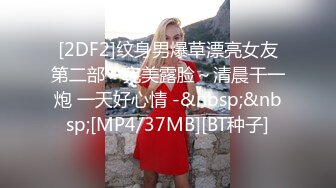 蜜桃传媒PMC337沦陷在足球宝贝妹妹的骚逼