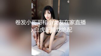 麻豆传媒华语AV剧情新作-漂亮骚姪女吃屌初体验 操到高潮不止 麻豆女神管明美 高清720P原版首发