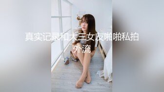 高端外围女探花大熊3000元约啪??极品温柔甜美学生妹兼职外围靓妹 - 后入猛插