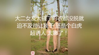 怪兽企划 兔子先生 TZ-051 和好兄弟偷偷分享漂亮的女友 被她发现了就一起玩3P 明日香