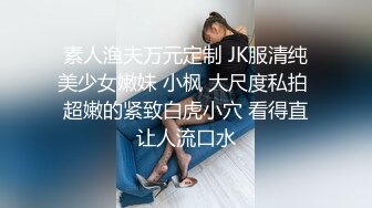 极品御姐【makabaka66】傲人身材~肥美翘臀~跳蛋自慰~爽到喷水肤白貌美，俏佳人 (2)