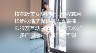 漂亮家政服务员的服务 小娇乳小粉穴给你不一样的体验操的非常舒坦