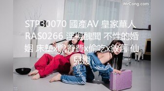 果冻传媒GDCM-001熟女上司的性解放-苏然