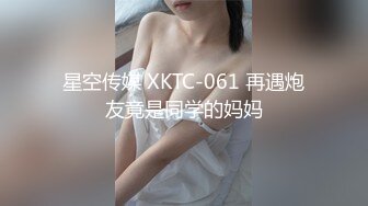 【新片速遞】&nbsp;&nbsp; 拉拉姐妹花露脸短发极品尤物少妇激情大秀直播，全程露脸让大姐穿上假鸡巴内裤爆草，吃奶玩逼亲小抠到逼喷水[359MB/MP4/28:36]