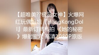 哈尔滨骚娘们果果 极品大奶子 粉嫩的鲍鱼 啪啪啪