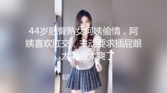 23岁日马混血美少女「Kimmy」OF露脸大尺度性爱私拍 小小年纪户外露出后庭开发潮喷吞精群P真会玩【第七弹】