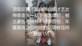 哈尔滨医科大学 眼镜妹母狗 宦雅昕 口交3P视频曝光流出！骚东西身材不错 口技超棒！