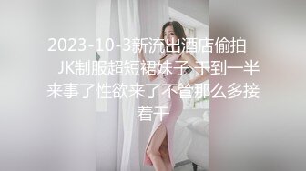 尝试4P的皮肤白皙少女