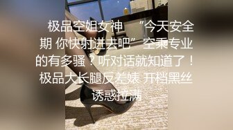 没见过这么骚的骚货 不断神舌头诱惑 最后被两猛男大鸡巴狂插 说好粗好爽.