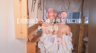 大神花大价钱终于搞定职高学生妹，背叛男友出来开房，肏得她两只奶子晃来晃去，还不怎么肯叫床，她在憋着！