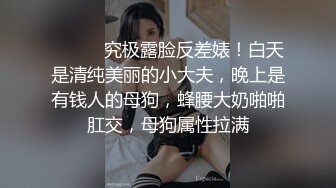 ⚡极品身材尤物御姐女神『桐柳』 顶级反差尤物，这就是因为没随身带套套，不然高低在摩天轮里