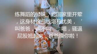 秀人超豪乳靓特『王馨瑶』白色透视水手服 黑色链条泳衣 无内肉丝 露脸露B