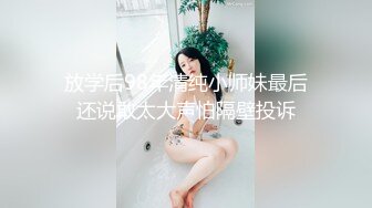 [MP4/893MB]星空傳媒XKG009高三學生妹被老師爆操出水-香菱