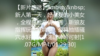 【新速片遞】&nbsp;&nbsp;写字楼女厕偷拍花裙长发美女❤️性感的逼毛肥鲍鱼[109M/MP4/00:49]