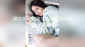 【最新❤️极品❤️抄底】多角度近景偷拍❤️商场抄底极品高颜靓妹 制服售货员玩诱惑 COS妹纸内内好可爱 高清1080P版 (1)