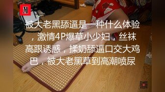 STP34071 最新宅男女神VIP福利18分，网红极品美少女【埋导演】COSER远坂凛镜子反射假屌跳蛋紫薇画面非常销魂