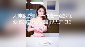 天菜推特网红3p做爱