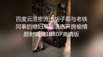 【桑拿馆】62号技师夜晚上钟，大哥享受久违的东莞ISO服务，享受之极，998的钱掏的真是不亏，精彩