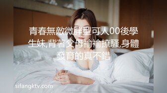 重磅推荐，抖音网红【Eleven_xuan】小妹妹长得很漂亮清秀，不是那种油爆爆很风骚的，算是一股清流