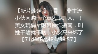 [MP4/ 727M] 胸前玫瑰纹身无毛骚女带闺蜜一起，和炮友激情大战闺蜜旁边观战，埋头交骑乘快速打桩