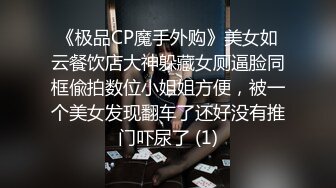 【前凸后翘小魔女】极品御姐! 黑丝长腿~道具自慰~爽死啦! (2)