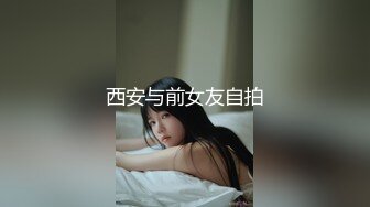 529STCV-317 【見た目からは想像できない超絶敏感体質OL/もりかな(28)】一途な純情美人がチ○ポに負けて淫乱化！鋭敏な色白美BODYをご無沙汰愛撫にガクガク連続痙攣ッ！抗いたいのに強引生SEXで脳汁ドバドバ！敗北の雌嬌声を上げおま○こ敗北！！中出しで完堕ち豹変→肉欲の虜と化した淫猥女…そ