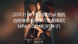 ✿3P可爱妹子✿大长腿美少女为还花呗约炮3p被肛交内射，小闷骚型小可爱后门已开发好 被金主爸爸各种啪啪蹂躏