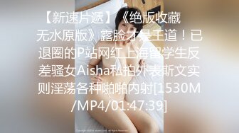 [MP4]淫娃学妹极品网红学生妹淫荡反差婊▌司雨▌旗袍欲女玩具抽刺粉嫩阴道 前后肉棒夹击爆射容颜 这么多精液多久没射了