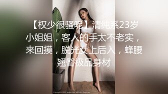 ⚡⚡最新高价购买，抖音快手全网同名，极品网红福利姬【奶咪】土豪定制，剃毛、炮机紫薇、无套啪啪小穴和菊花，相当罕有 (2)