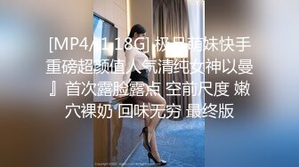 ⚫️⚫️顶级女神人间尤物！重磅微密圈巨乳肥臀红人【小王同学】诱惑私拍视图，揉捏超级无毛大肥鲍这谁顶得住